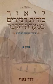 יח"צ