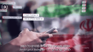 משטרת ישראל