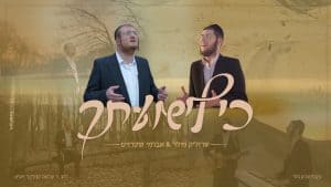 צילום שלום שרוגו,  עדו רון.