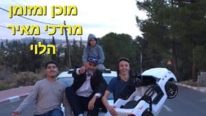 יח