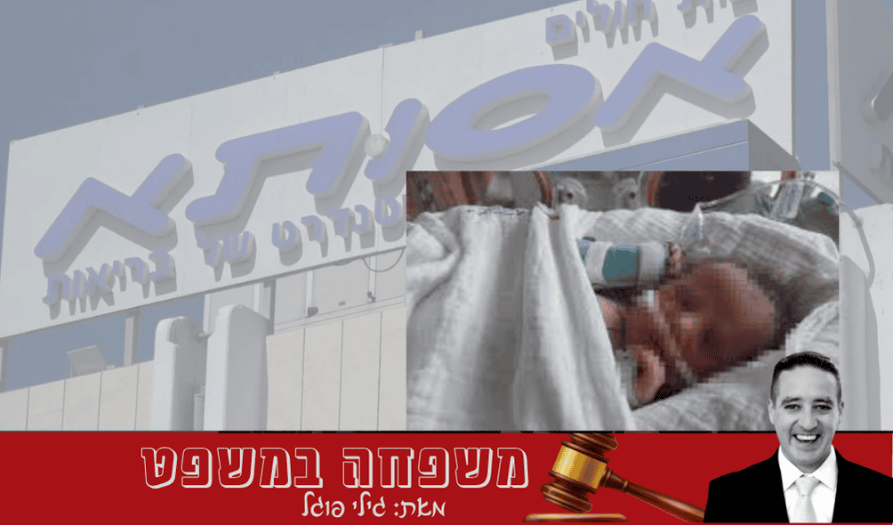 צילום: רשתות חברתיות