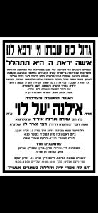 עמיחי