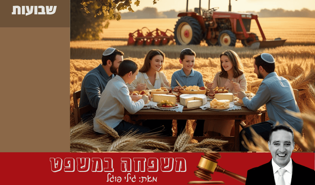 צילום:AI