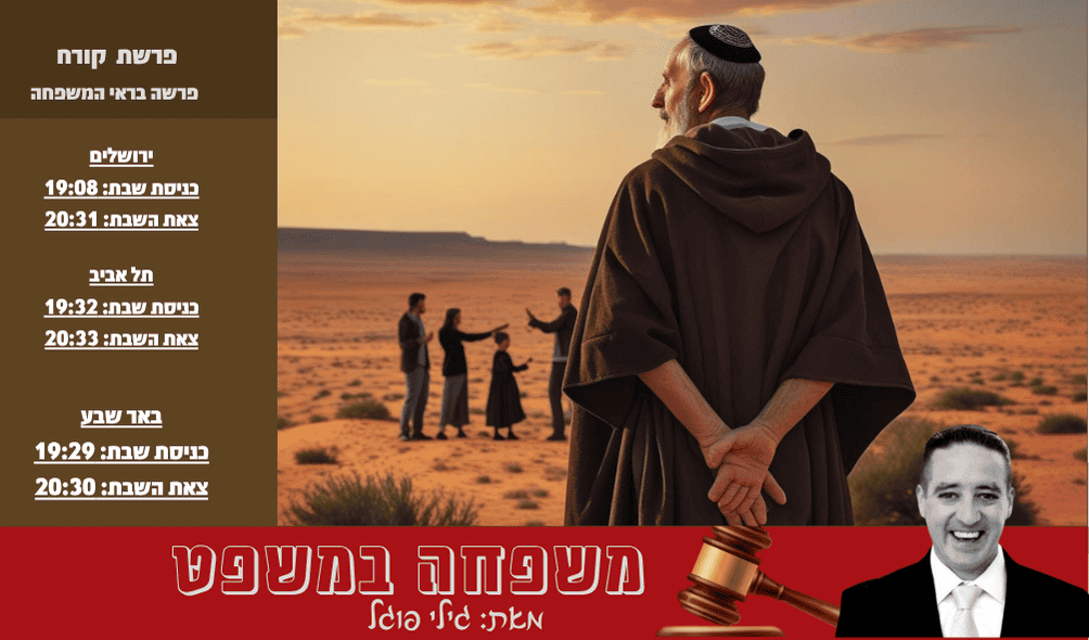 צילום ai