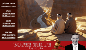צילום ai
