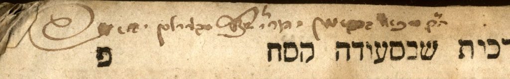 יח