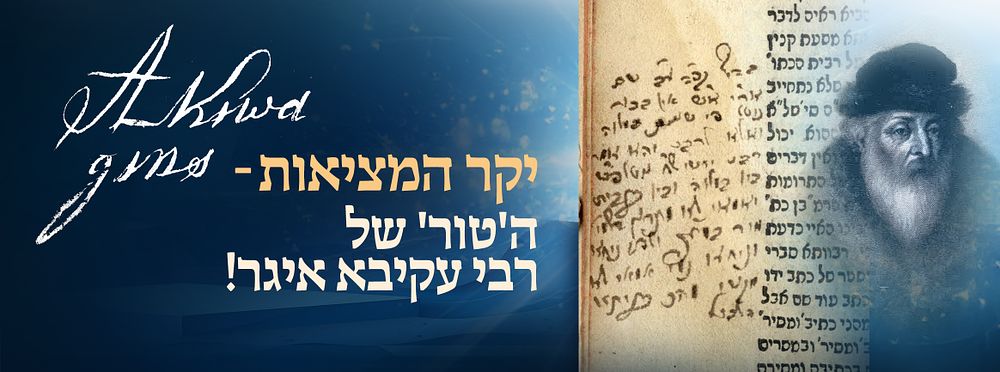 יח