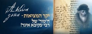 יח