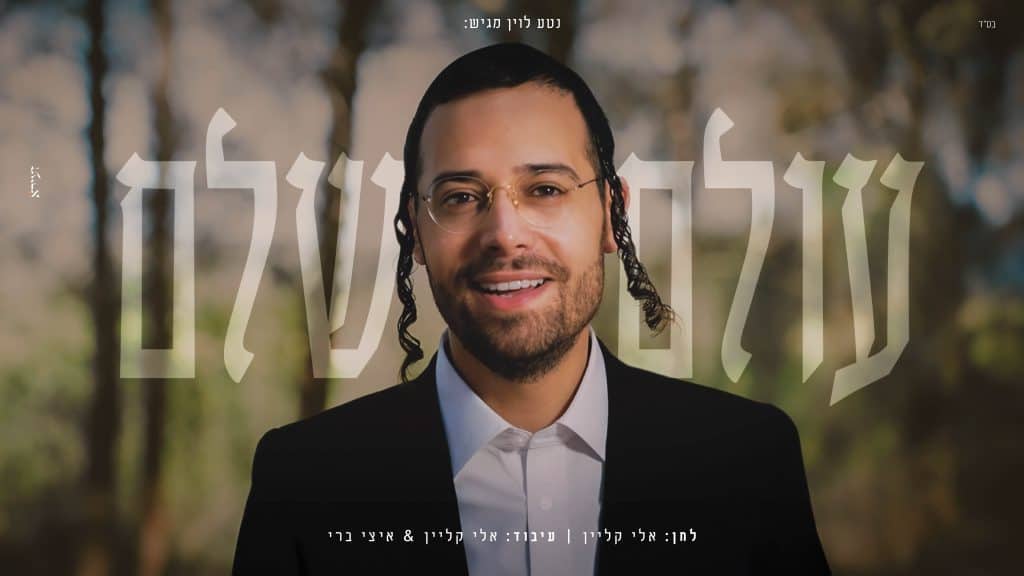 עיצוב עטיפה: זעירא