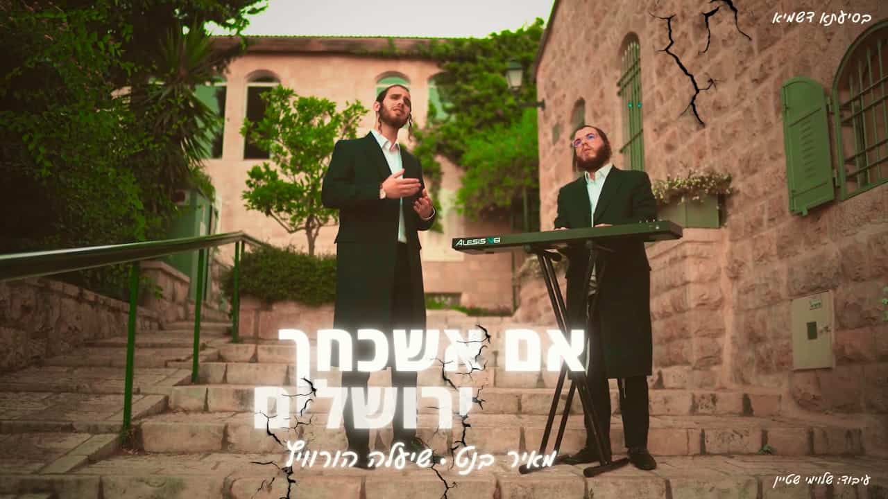 יחצ