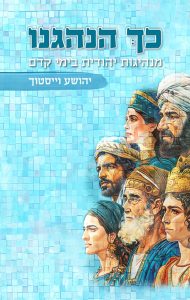 יח