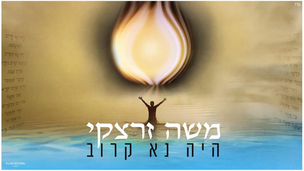 ציור עטיפה: אורית מרטין