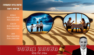 צילום ai