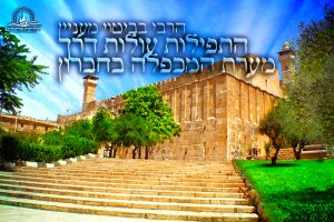אתר 'חב