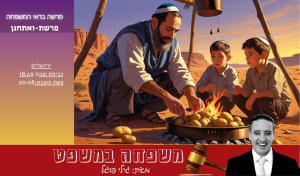 צילום ai