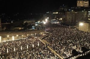 הקרן למורשת הכותל