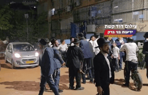 דוד קשת ידיעות בני ברק