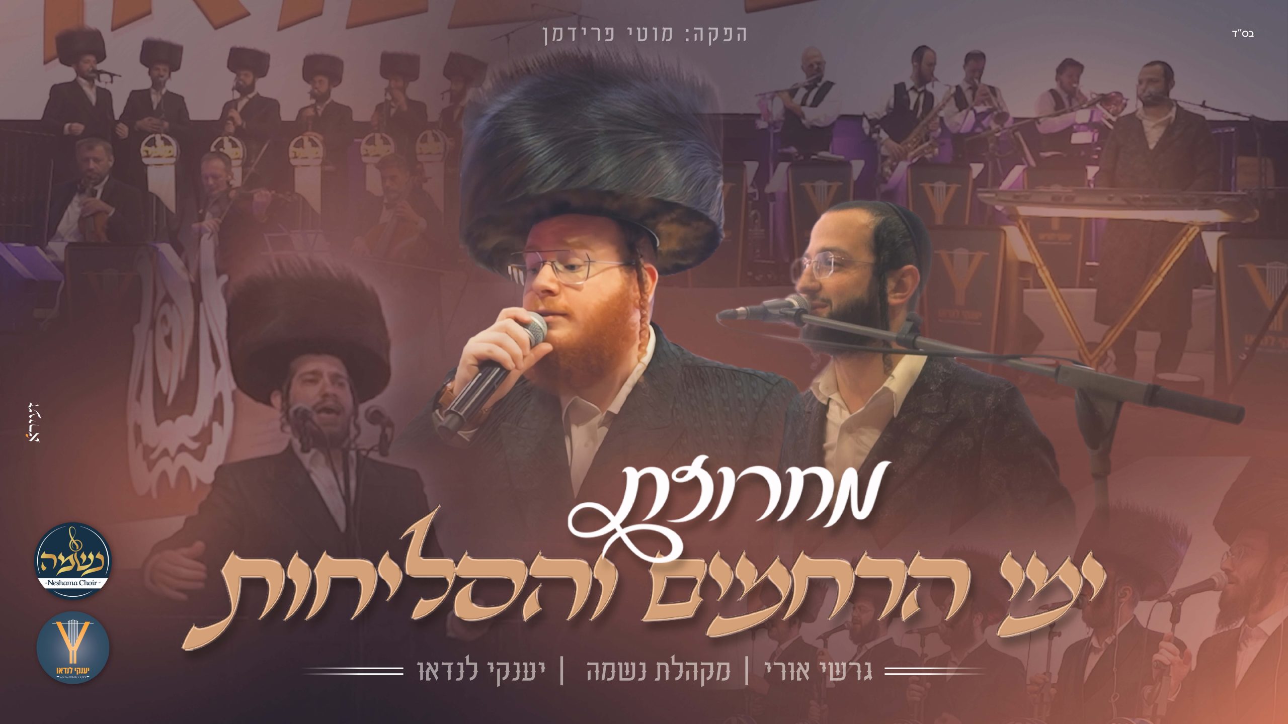 עיצוב עטיפה: זעירא