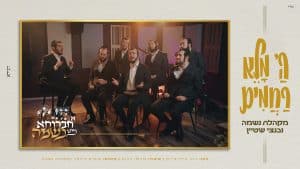 עיצוב עטיפה: זעירא
