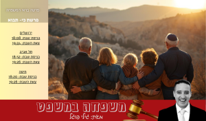 צילום ai
