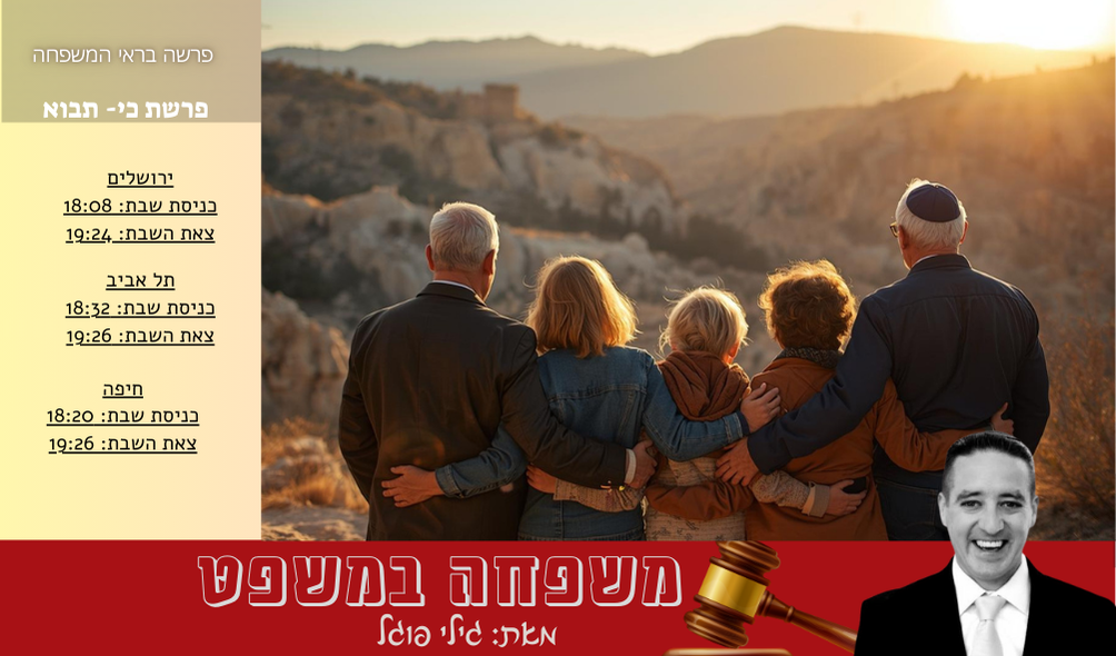 צילום ai