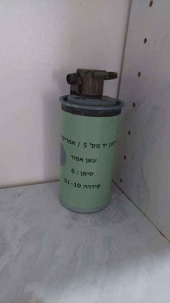 דוברות המשטרה