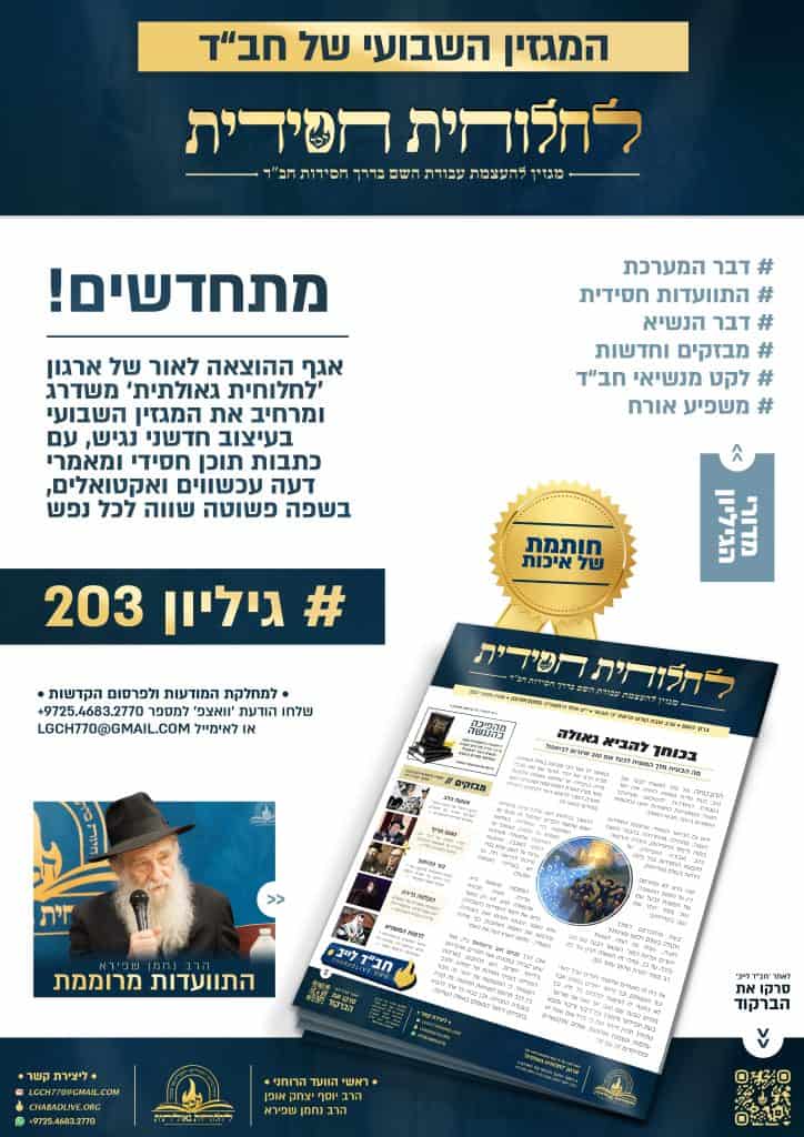 אתר חב