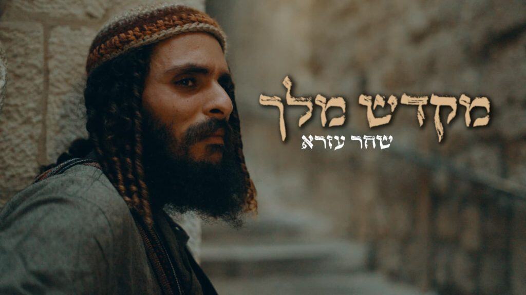 עיצוב גרפי: אביה נתן