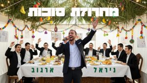 יח''צ