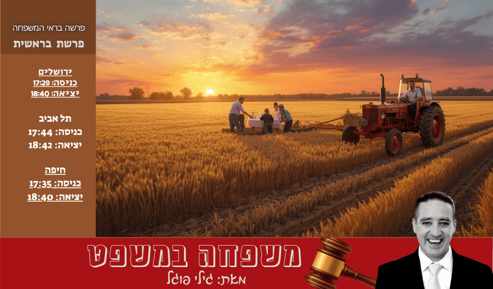 צילום ai