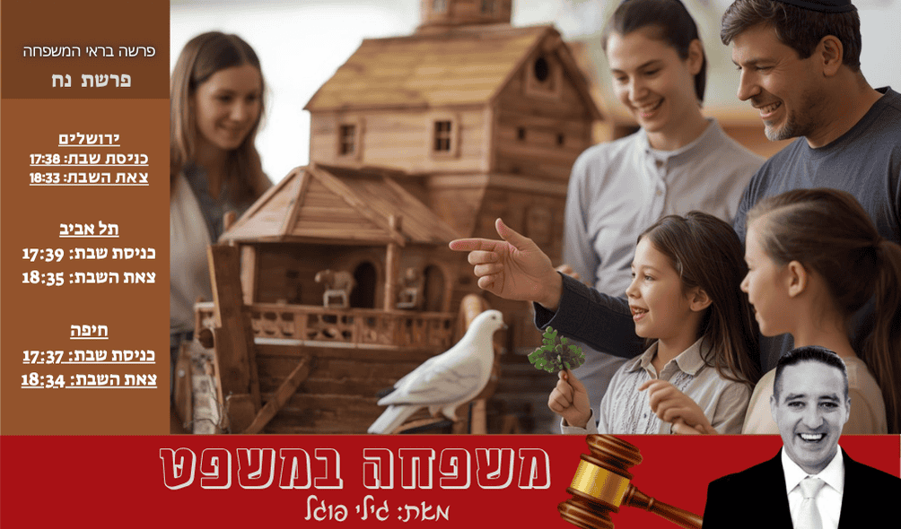 צילום ai