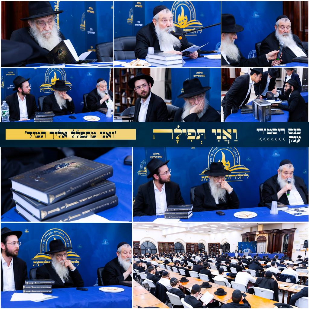 אתר 'חב"ד לייב'