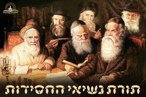 אתר 'חב"ד לייב'