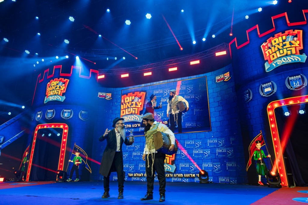 צילום: חיים טויטו