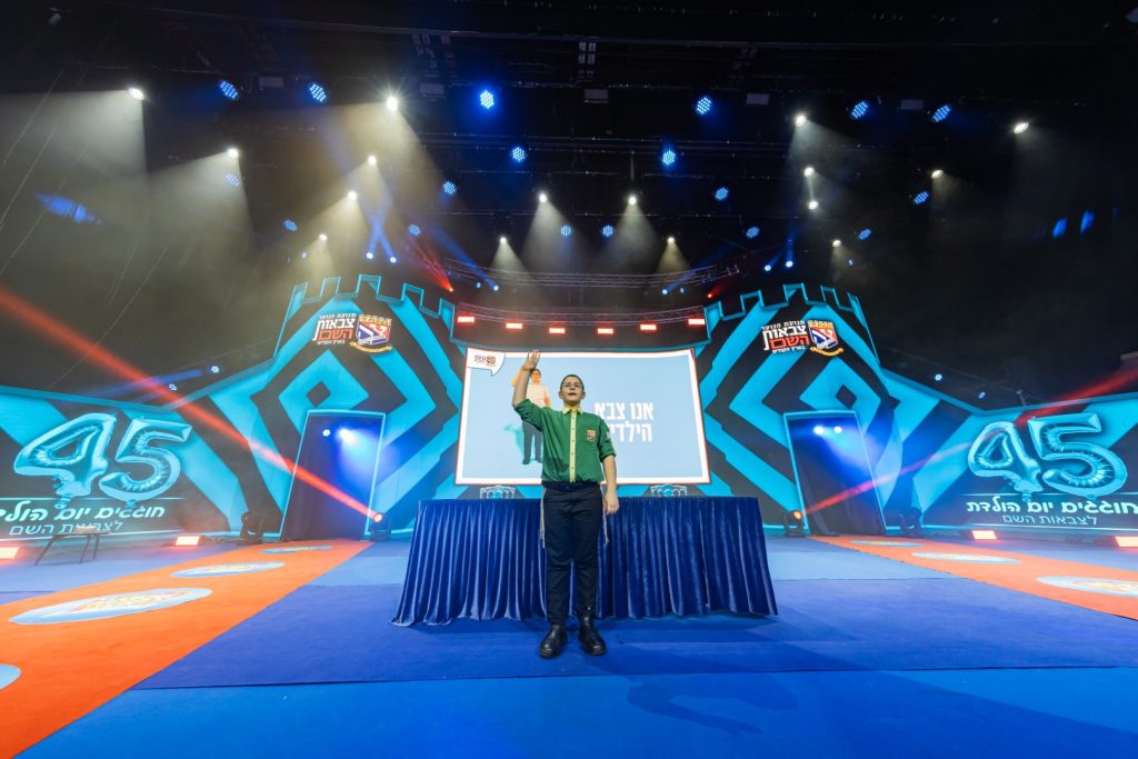 צילום: חיים טויטו