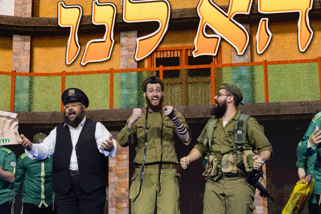 צילום: חיים טויטו