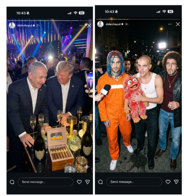 מתוך האינסטגרם של dolevhayut