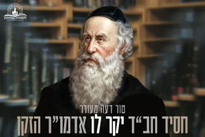 אתר חבד לייב