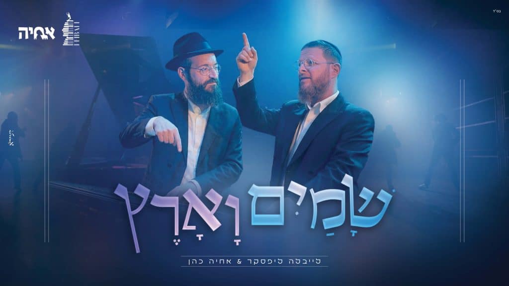 צילום יואב גת