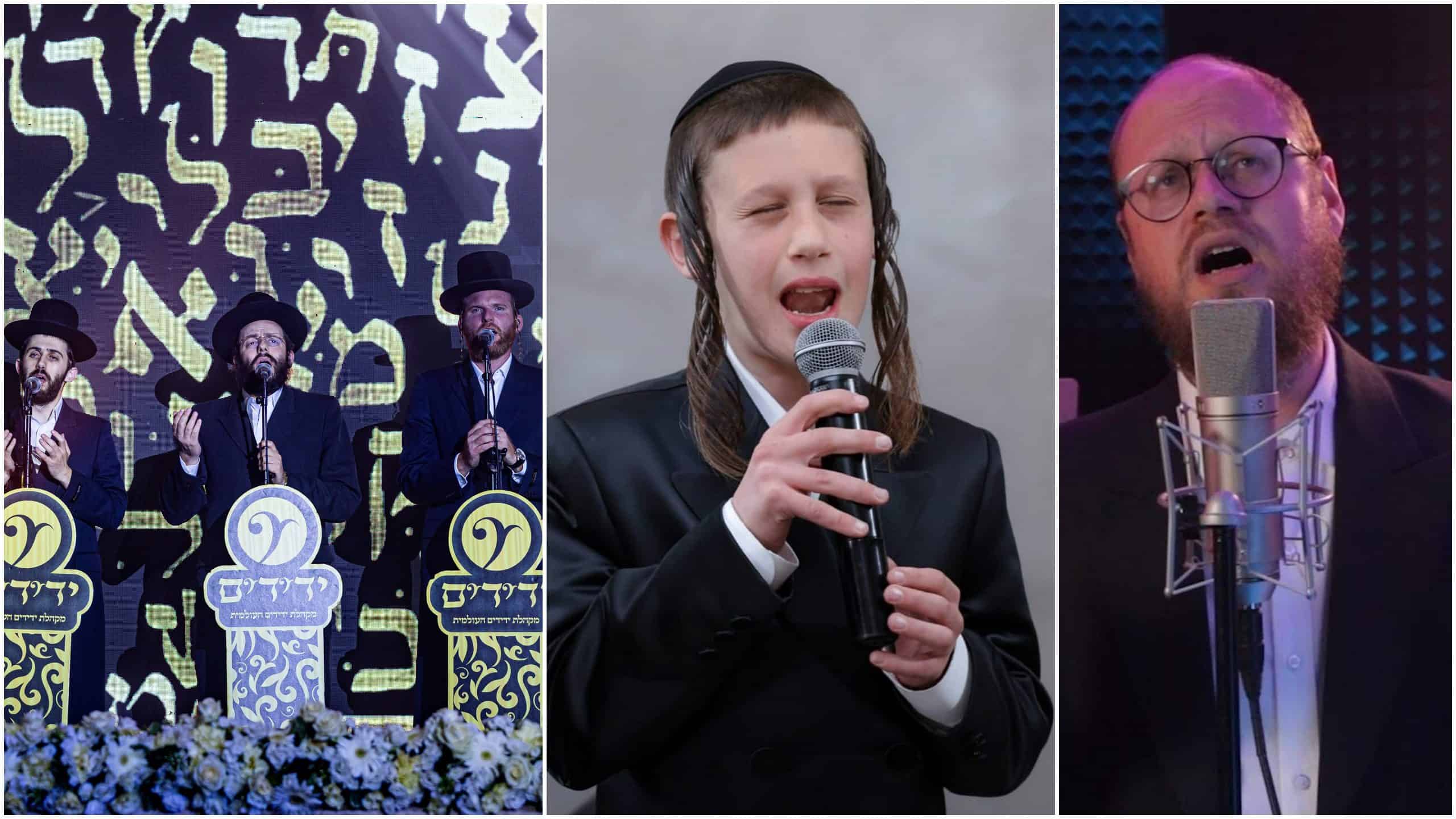 צילום מענדי קורנט, אביב קופל.