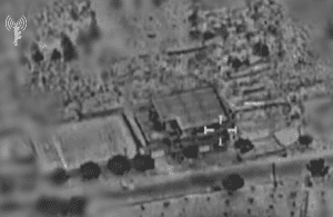 צילום מסך דובר צהל