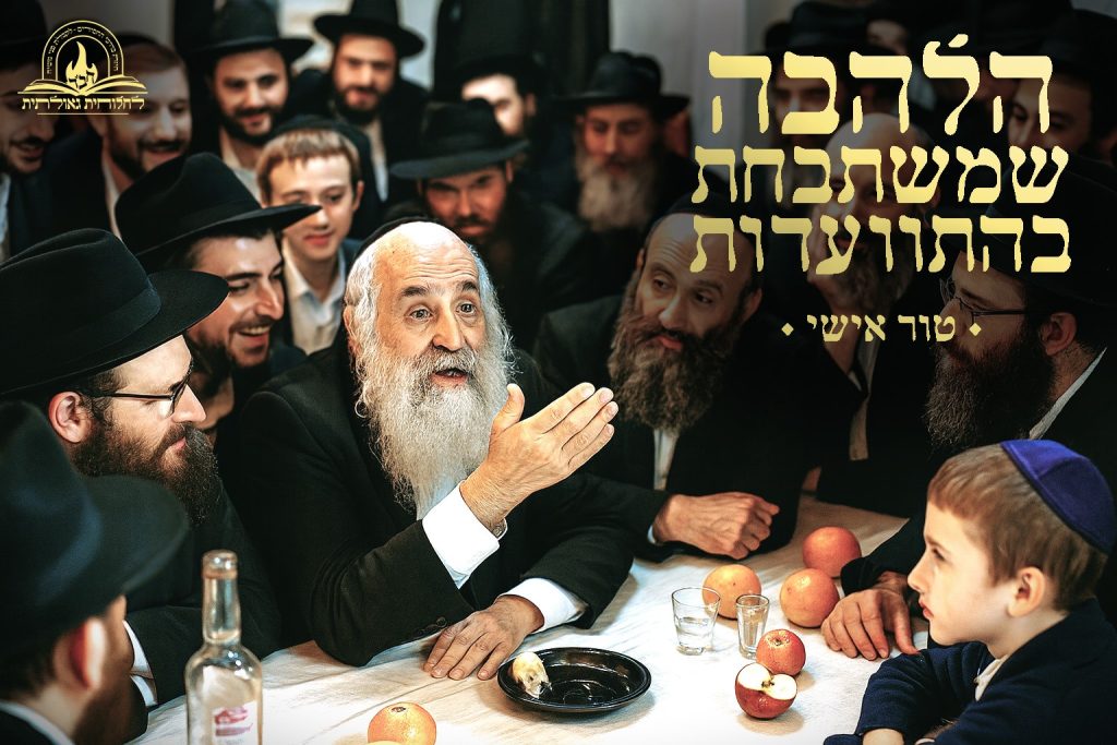 אתר חבד לייב