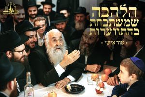 אתר חבד לייב