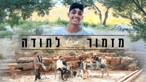 עיצוב עטיפה: משה כהן