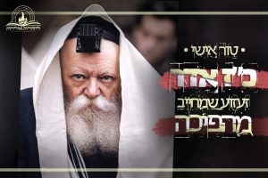 אתר חבד לייב