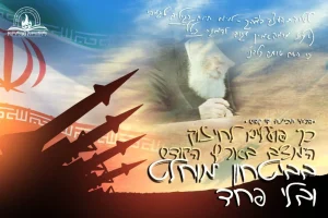 אתר חבד לייב