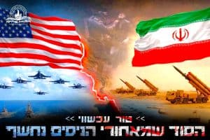 אתר חבד לייב