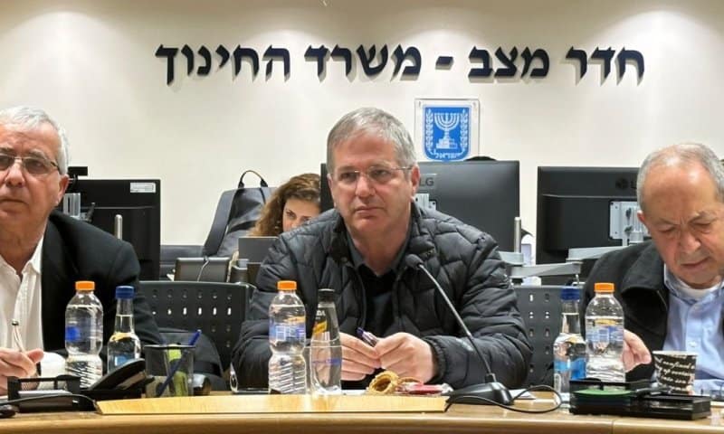 משרד החינוך