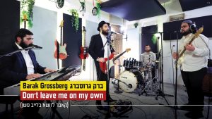 צילום - יעקב קמיל