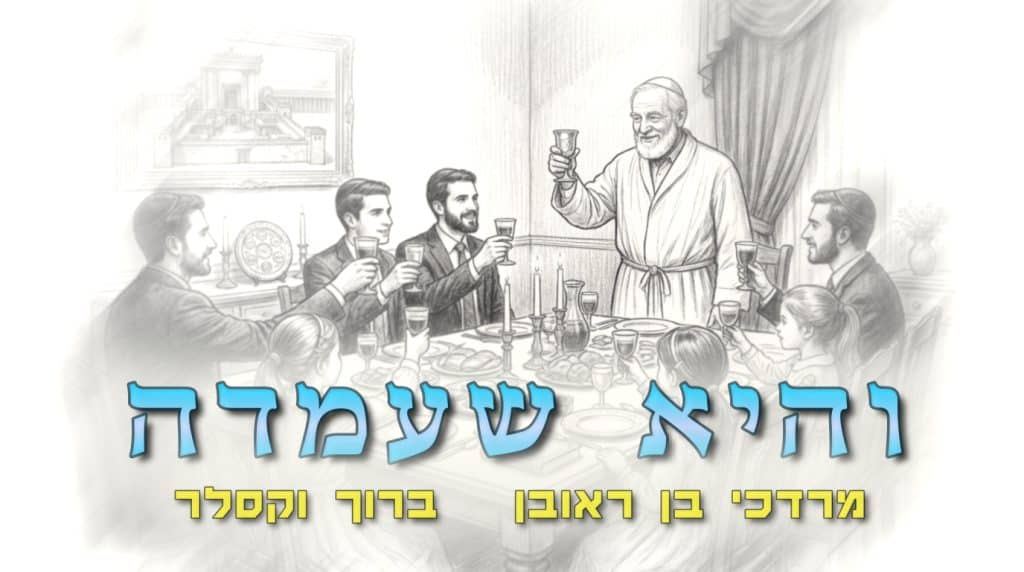 מרדכי בן ראובן